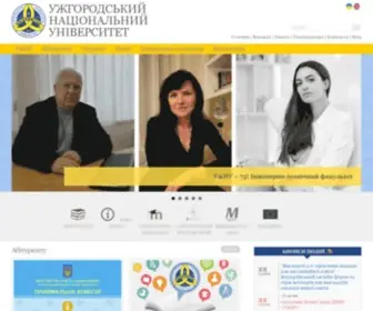 Uzhnu.uz.ua(Офіційний веб) Screenshot