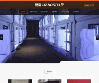 Uzhostel.com(板橋住宿飯店) Screenshot