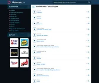 Uzimusic.ru(Слушать популярные треки) Screenshot