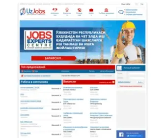 Uzjobs.com(работа в Узбекистане) Screenshot