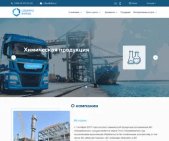 Uzkimyoimpeks.uz(Единый агент по экспортно) Screenshot