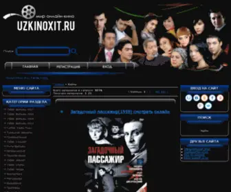 Uzkinoxit.ru(Uzkinoxit) Screenshot