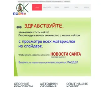 Uznajka.com(Uznajka) Screenshot