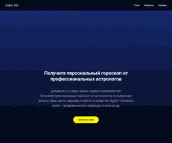 UznayvCe.site(Домен) Screenshot