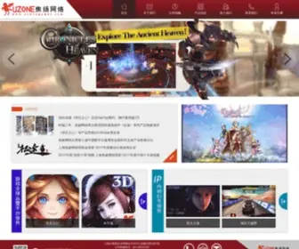 Uzonegames.com(焦扬集团) Screenshot