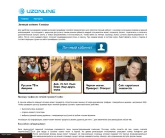 Uzonline.ru(Uzonline) Screenshot