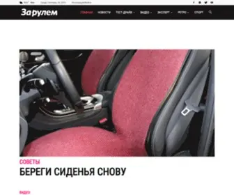 UZR.com.ua(Главная) Screenshot