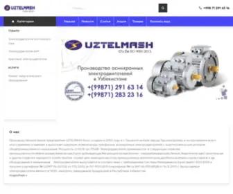 Uztelmash.uz(OOO UZTELMASH) Screenshot