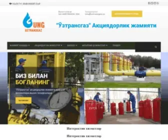 Uztransgaz.uz(Aksiyadorlik jamiyati) Screenshot