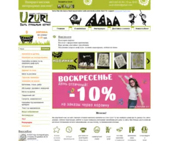 Uzuri.com.ua(ÐÐ½ÑÐµÑÐ½ÐµÑ) Screenshot