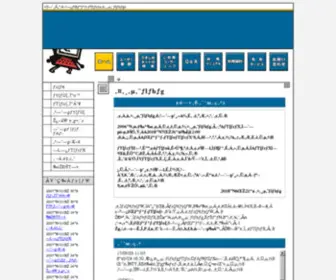 Uzusionet.com(無料レンタルサーバー) Screenshot