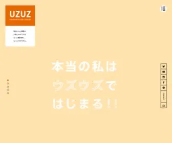 Uzuz.jp(第二新卒) Screenshot