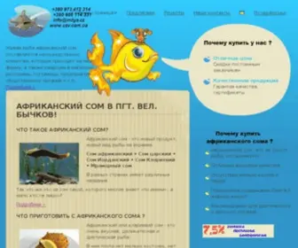 UZV.com.ua(Металлообработка) Screenshot