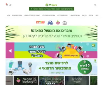 V-Care.co.il(ויטמינים) Screenshot