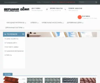 V-Doma.com.ua(Париматч) Screenshot