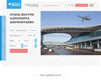 V-EXP.ru(Комфорт отель) Screenshot