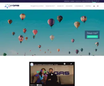 V-Gas.bg(ВИ) Screenshot