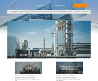 V-Grand.ru(Проектирование в Москве) Screenshot
