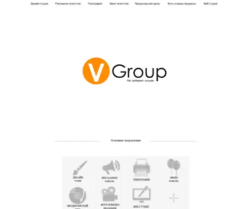 V-Group.su(Студия дизайна интерьера и пошива штор) Screenshot
