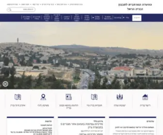 V-Harel.co.il(הוועדה) Screenshot