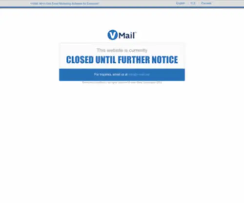 V-Mail.net(V-mail parking) Screenshot