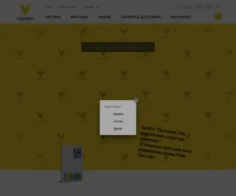 V-Mart.com.ru(Visotsky Consulting. Магазин бизнес книг) Screenshot