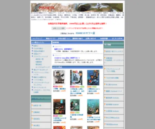 V-Message.co.jp(V Message) Screenshot