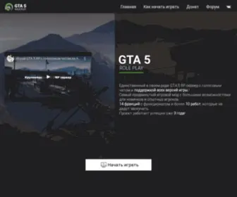 V-MP.ru(GTA 5 RP) Screenshot