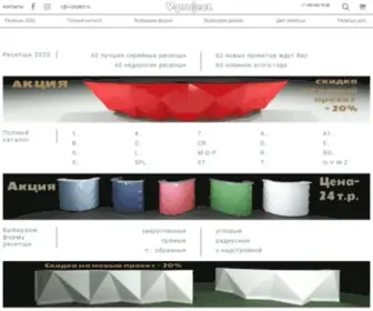 V-Project.ru(Купить лучшие стойки ресепшн от Ви) Screenshot