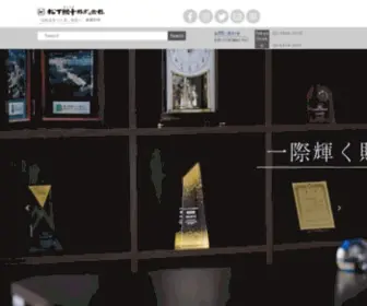 V-Shika.com(松下徽章株式会社) Screenshot