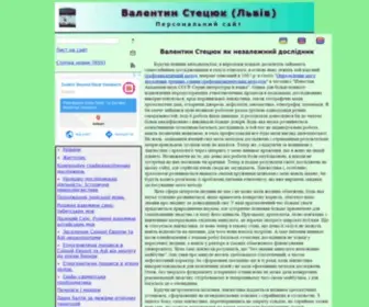 V-Stetsyuk.name(Валентин) Screenshot