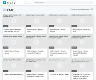 V-S.tv(V S) Screenshot