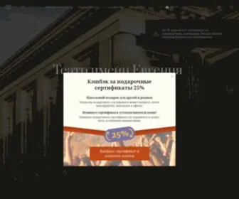 V-Theater.com(V Theater) Screenshot