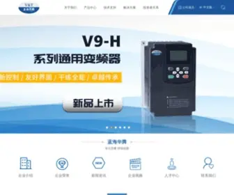V-T.net.cn(深圳市蓝海华腾技术股份有限公司) Screenshot