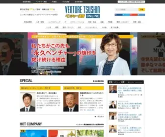 V-Tsushin.jp(イシン株式会社) Screenshot