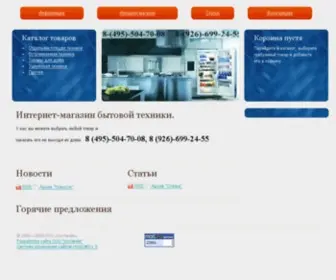 V-Zopy.ru(Попа) Screenshot