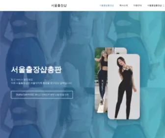 V0AJRXV.cn(부산출장만남) Screenshot