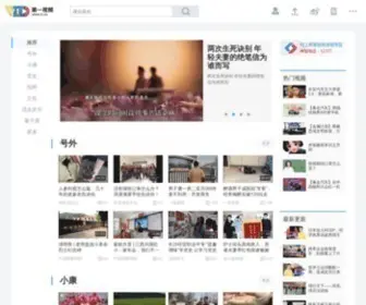 V1.cn(第一视频) Screenshot
