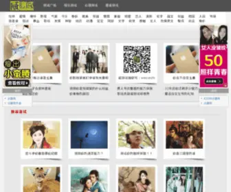 V144.com(威测试) Screenshot