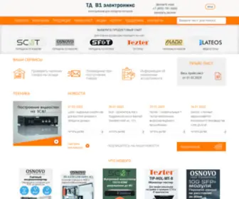 V1Electronics.ru(Системы) Screenshot