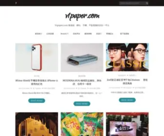 V1Paper.com(《V1周報》) Screenshot