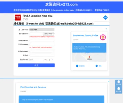 V213.com(孕妇网) Screenshot