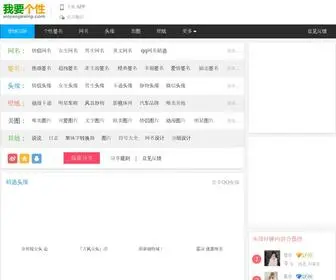 V2431.cn(华纳国际网) Screenshot