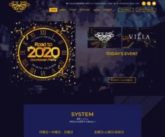 V2Tokyo.com(六本木最大級のナイトクラブ) Screenshot