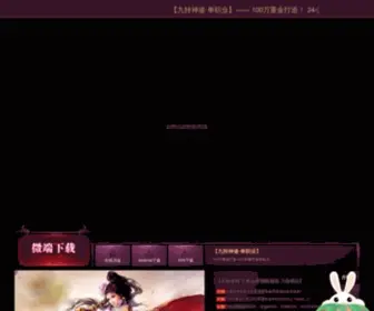 V3L.cn(2012最新电影) Screenshot