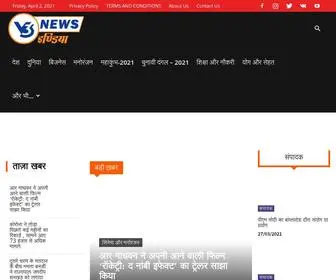 V3Newsindia.in(V3 News India) Screenshot