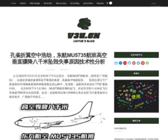 V3U.cn(刘悦) Screenshot