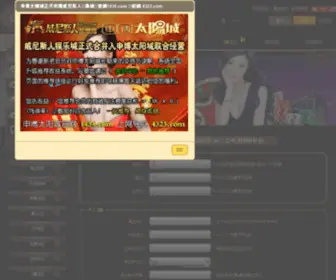 V456.com(淘宝网购物商城) Screenshot