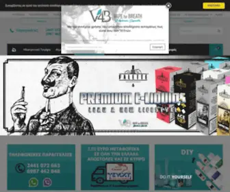 V4B.gr(Ηλεκτρονικό Τσιγάρο) Screenshot