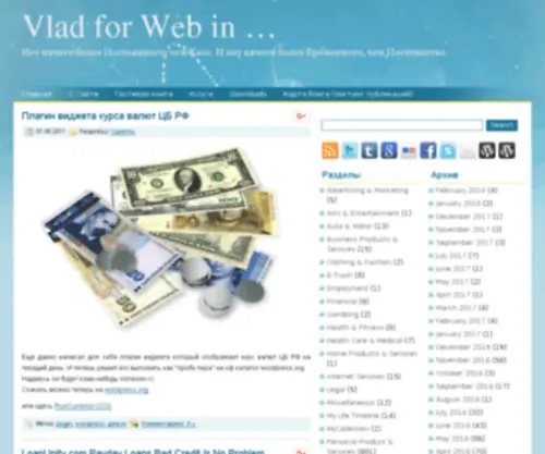 V4W.in(Vlad for Web in) Screenshot